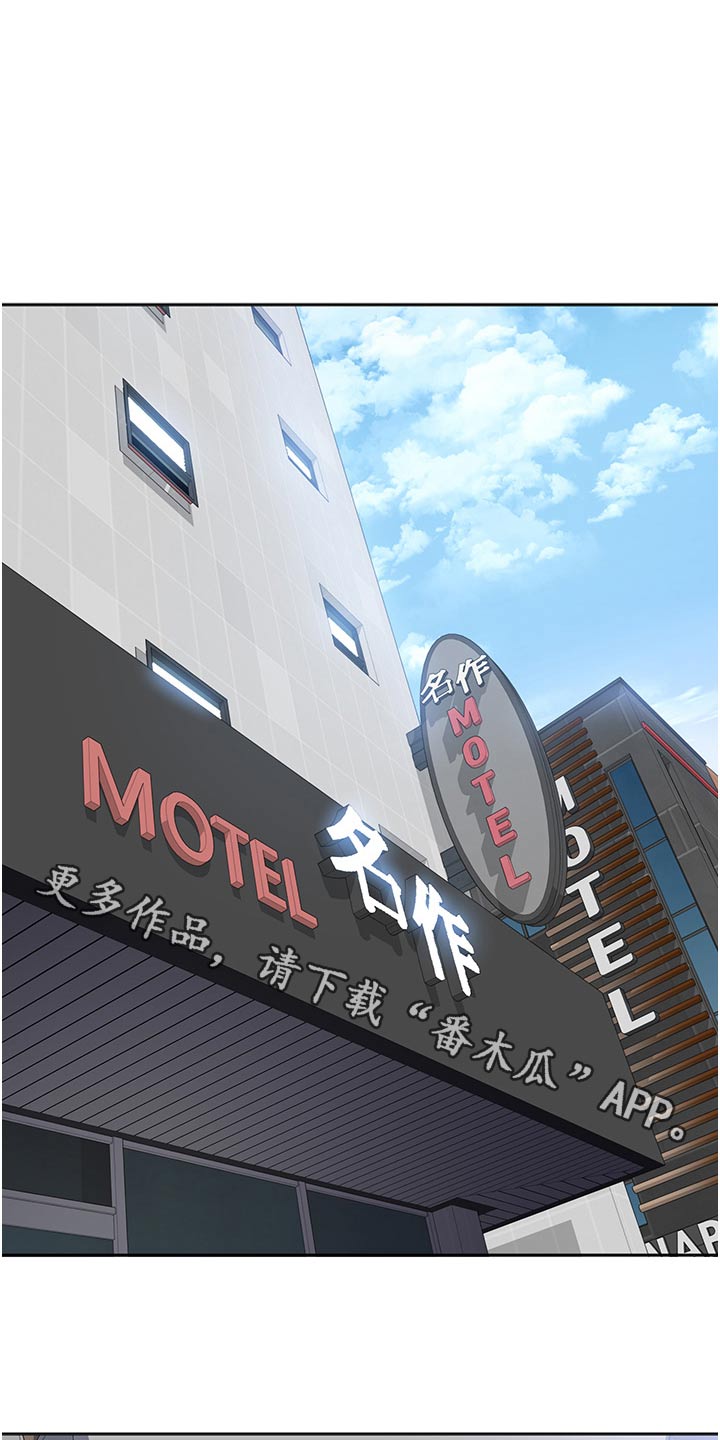 《征服所有》第16章逃避 第1页