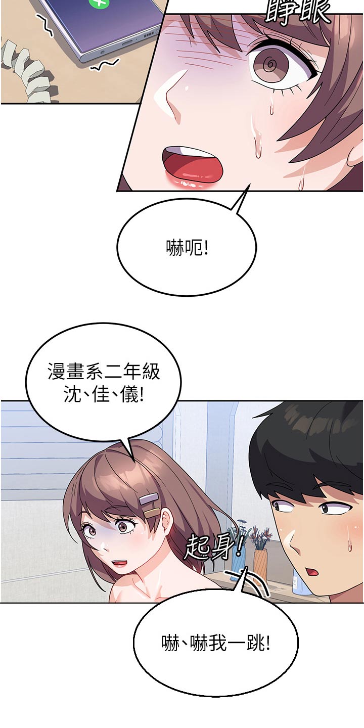 《征服所有》第16章逃避 第4页