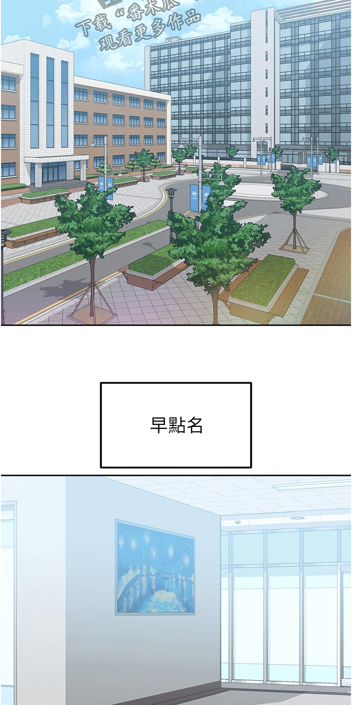《征服所有》第16章逃避 第7页