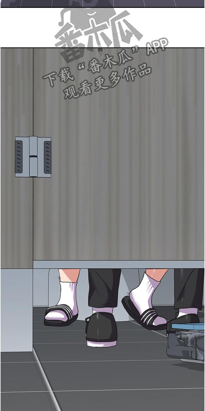 《征服所有》第20章碰巧 第30页