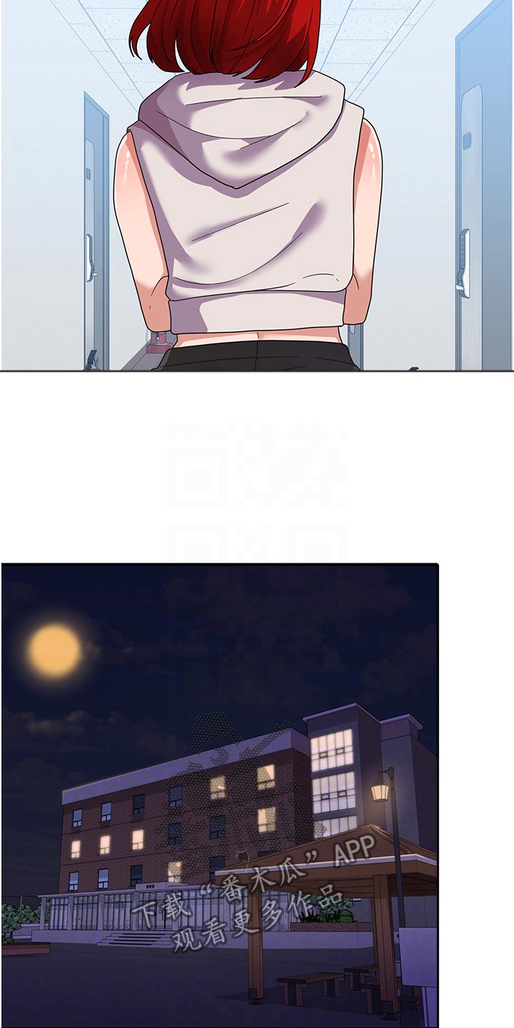 《征服所有》第20章碰巧 第5页