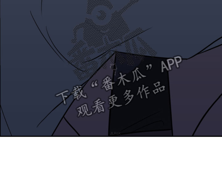 《年下的他》第4章晚安 第14页