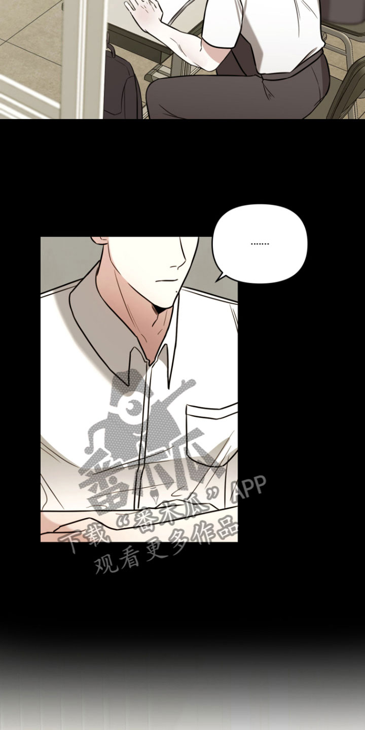 《年下的他》第9章不再分开 第4页