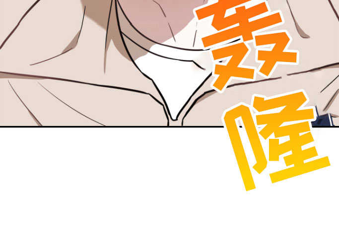 《年下的他》第12章好累 第27页