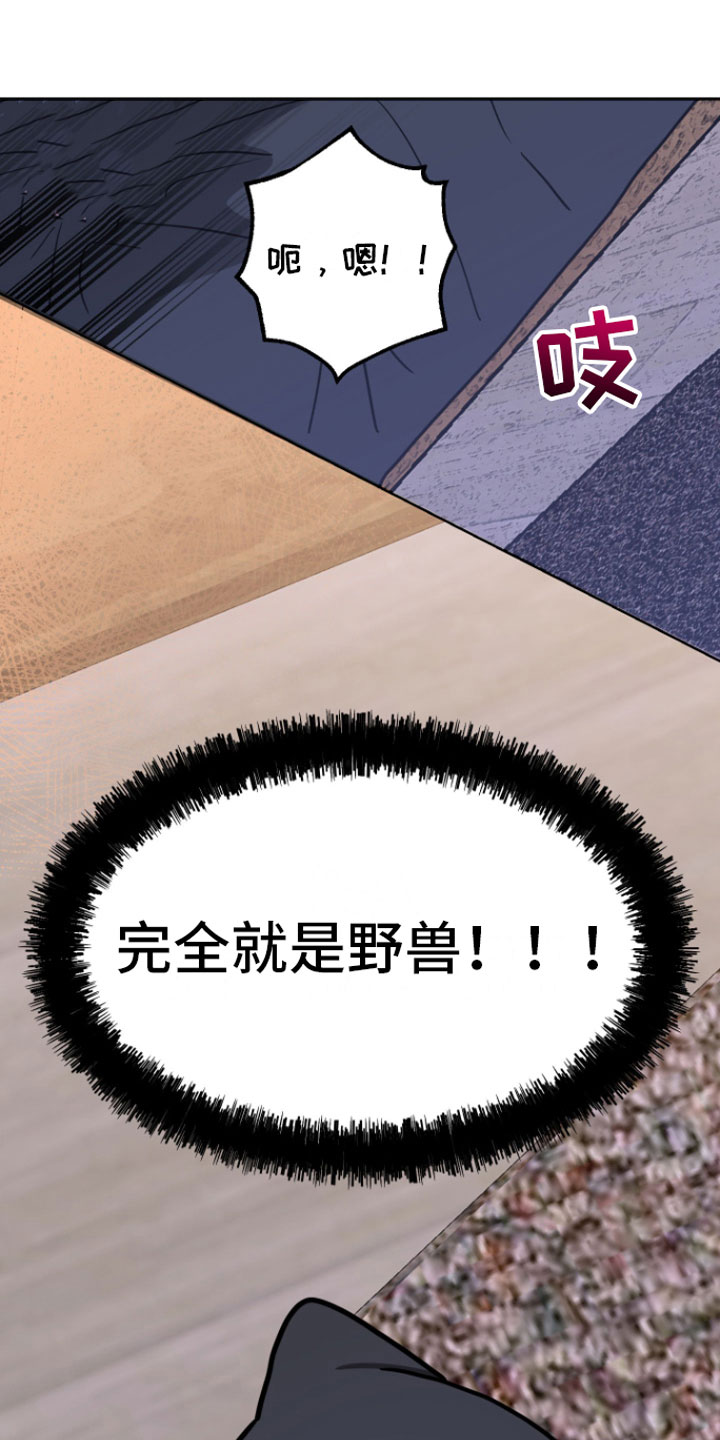 《年下的他》第18章一起走【完】 第18页