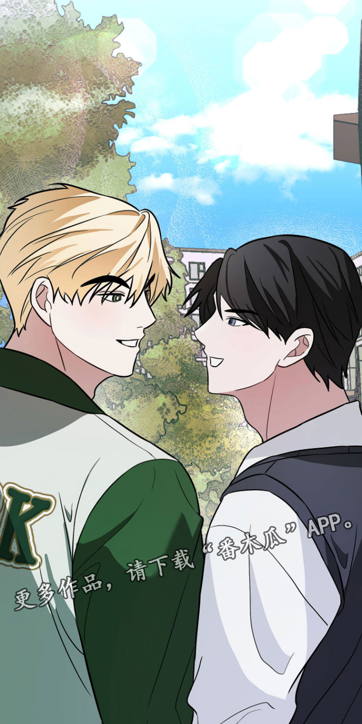 《年下的他》第18章一起走【完】 第32页
