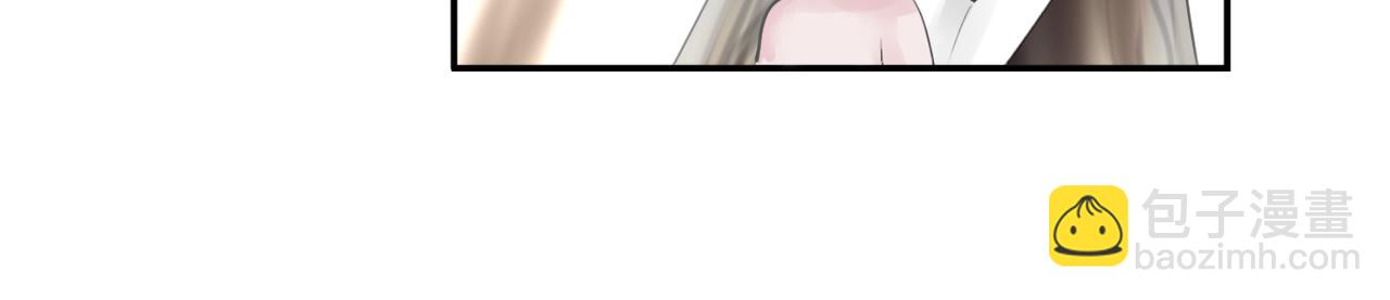 《哈珀与冒险》黑犭蛋 第20页