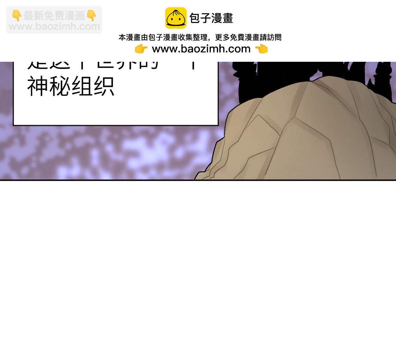 《哈珀与冒险》黑犭蛋 第2页