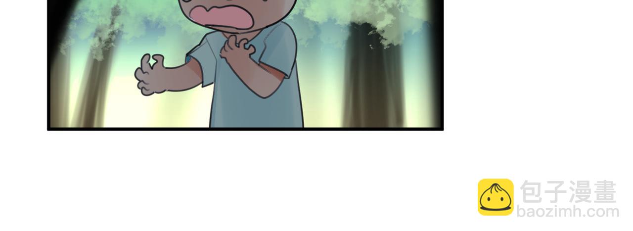 《哈珀与冒险》黑犭蛋 第46页