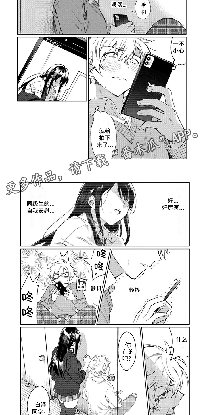 《摄影风格》第4章很喜欢 第2页