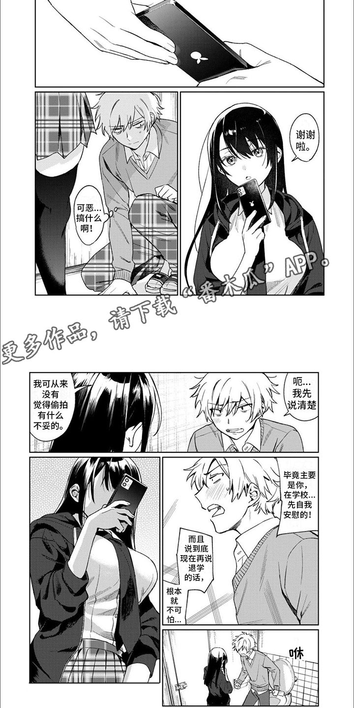 《摄影风格》第4章很喜欢 第4页
