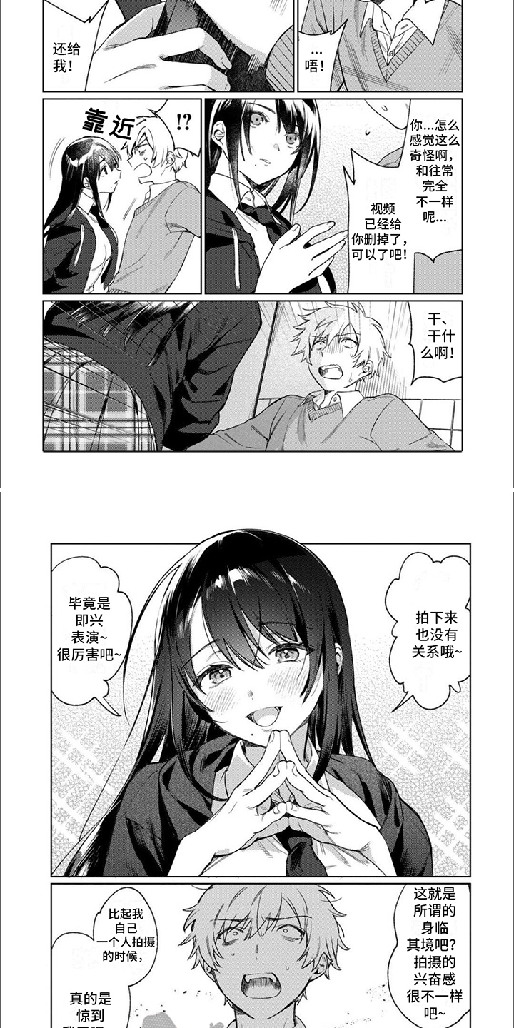 《摄影风格》第4章很喜欢 第6页