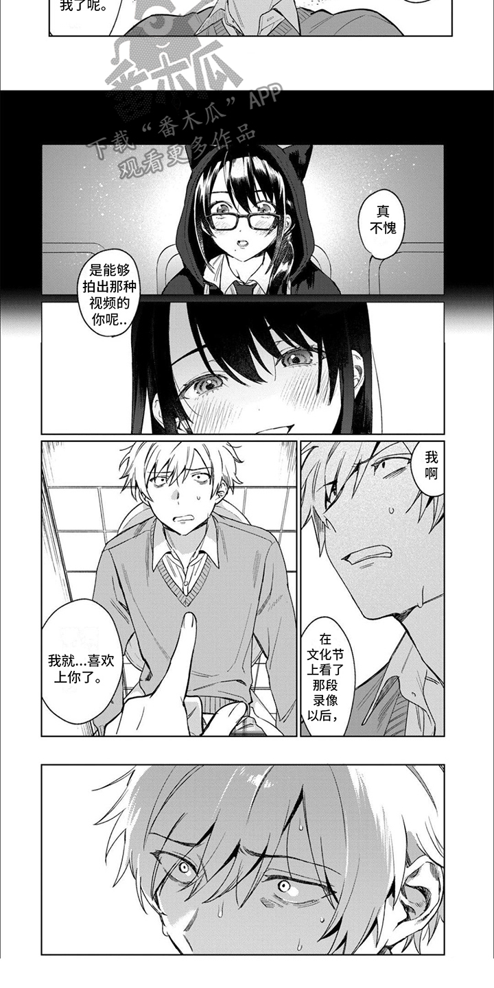 《摄影风格》第4章很喜欢 第7页