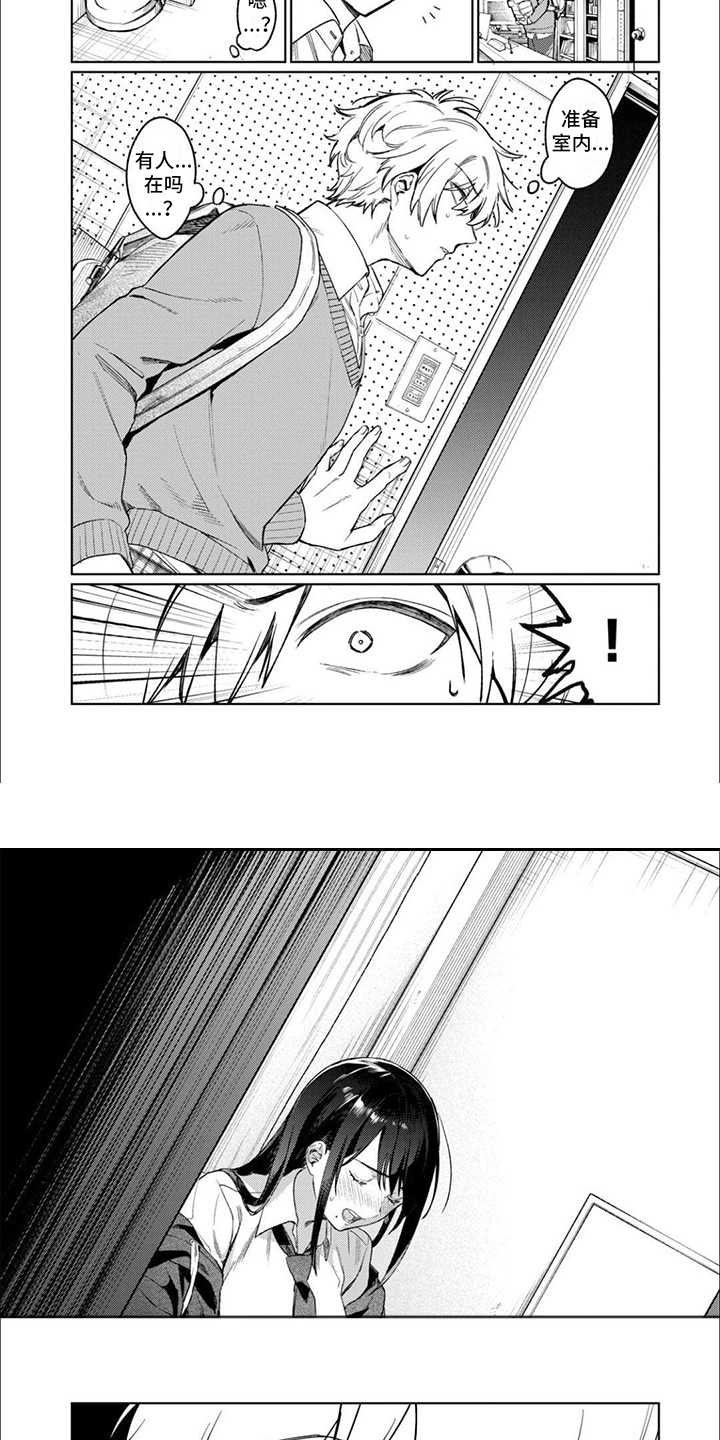 《摄影风格》第3章 偷拍 第4页