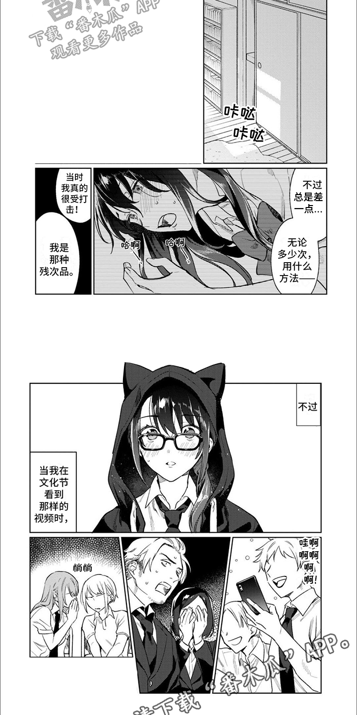 《摄影风格》第7章内心想法 第4页