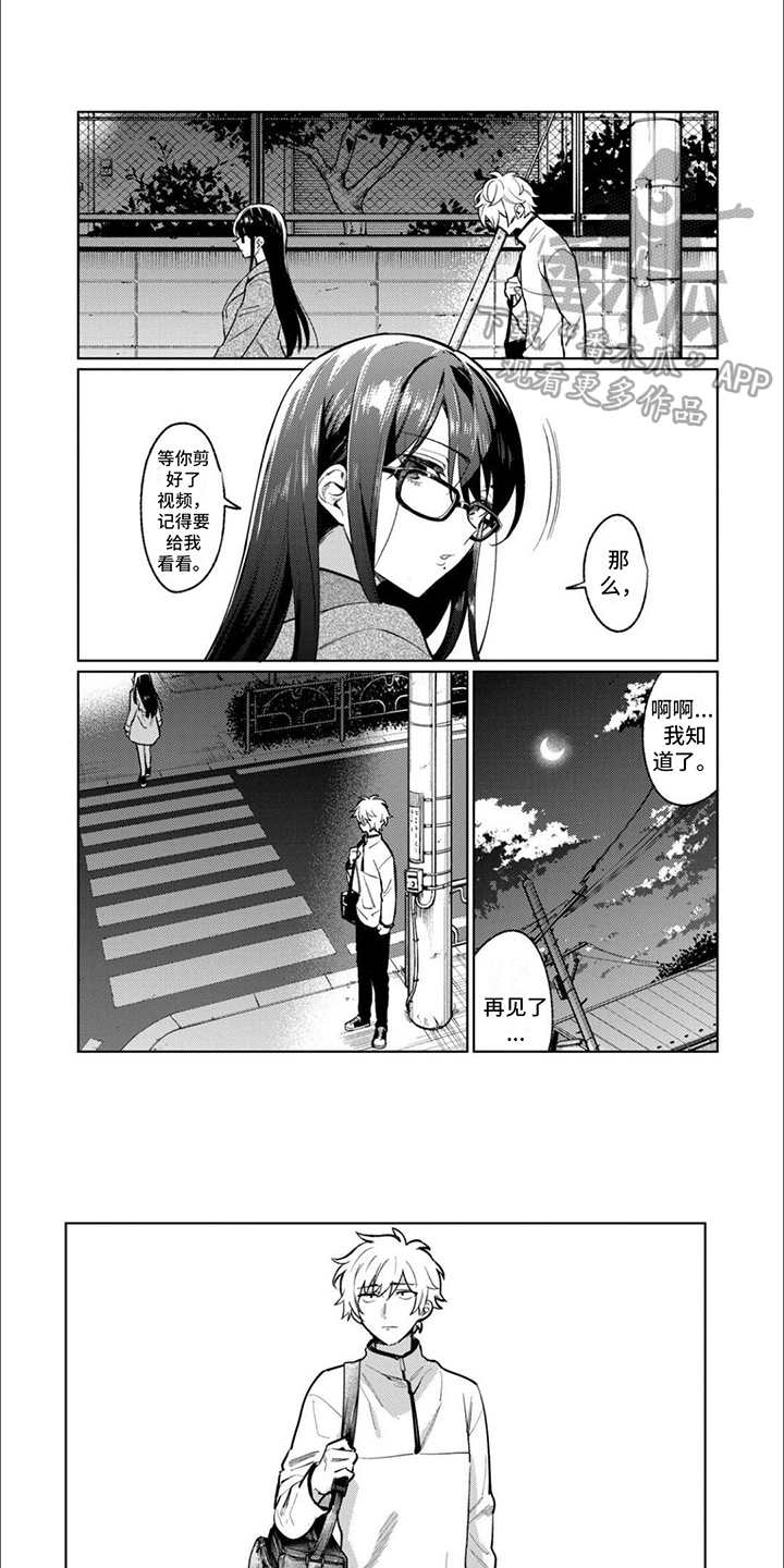 《摄影风格》第9章到此为止 第6页