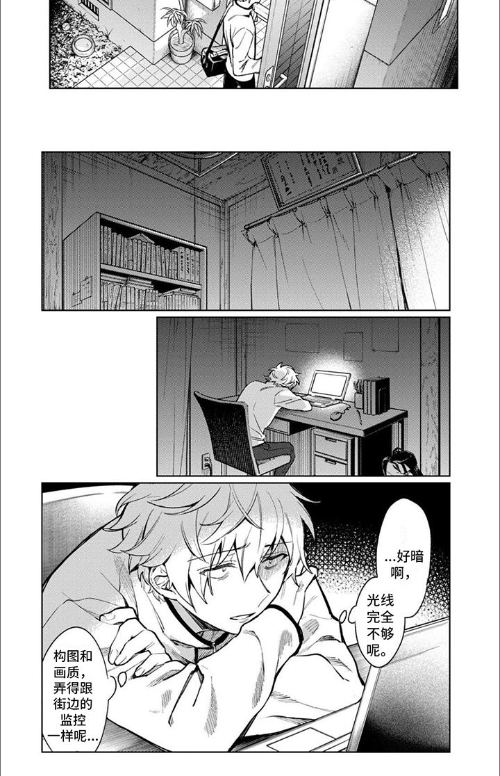 《摄影风格》第9章到此为止 第8页