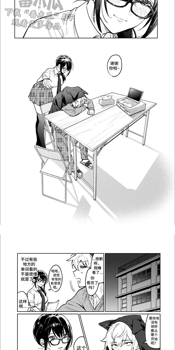 《摄影风格》第12章第一弹 第6页