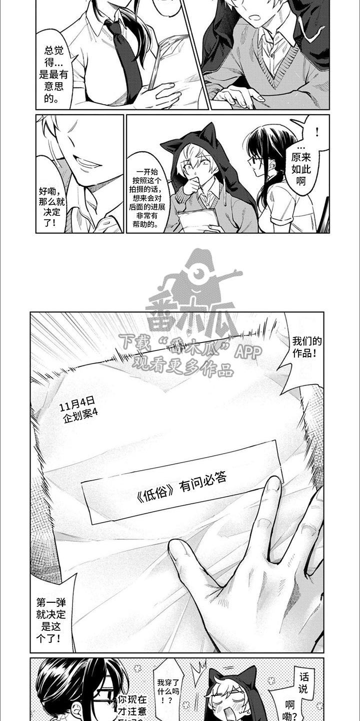 《摄影风格》第12章第一弹 第7页