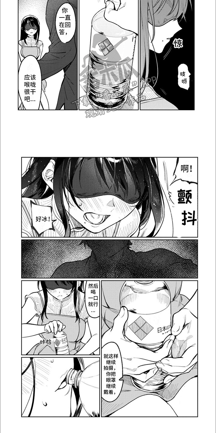 《摄影风格》第14章有问必答 第7页
