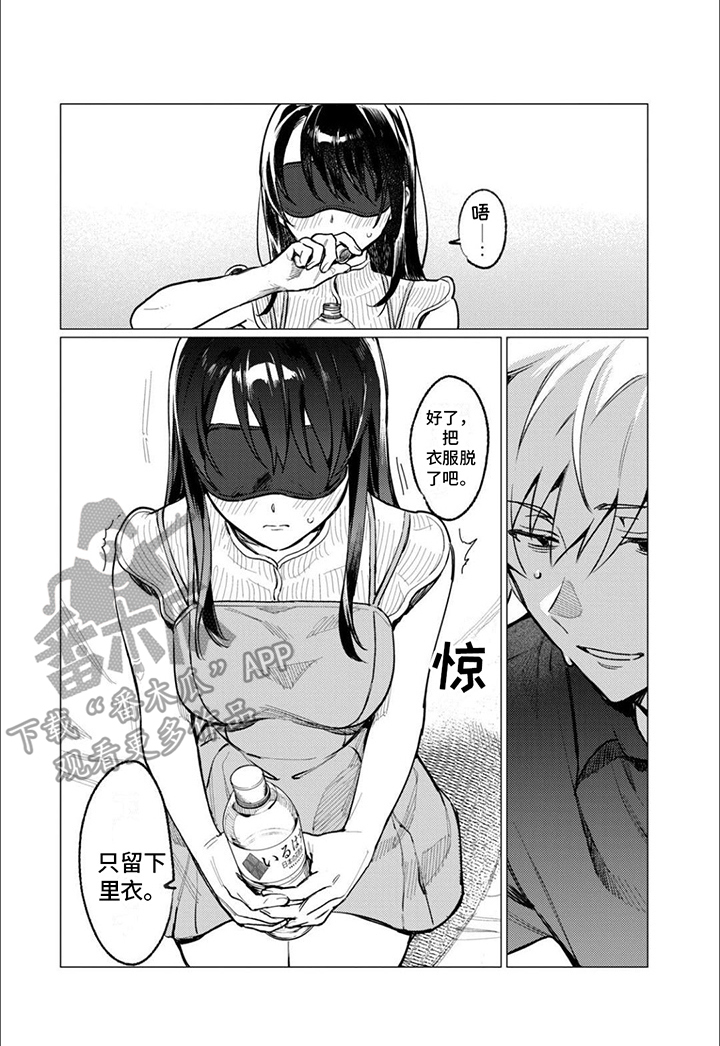 《摄影风格》第14章有问必答 第8页