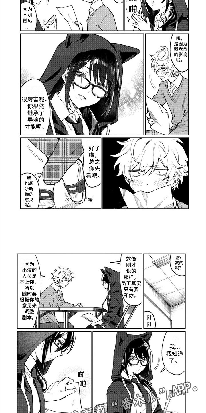 《摄影风格》第11章企划书 第4页
