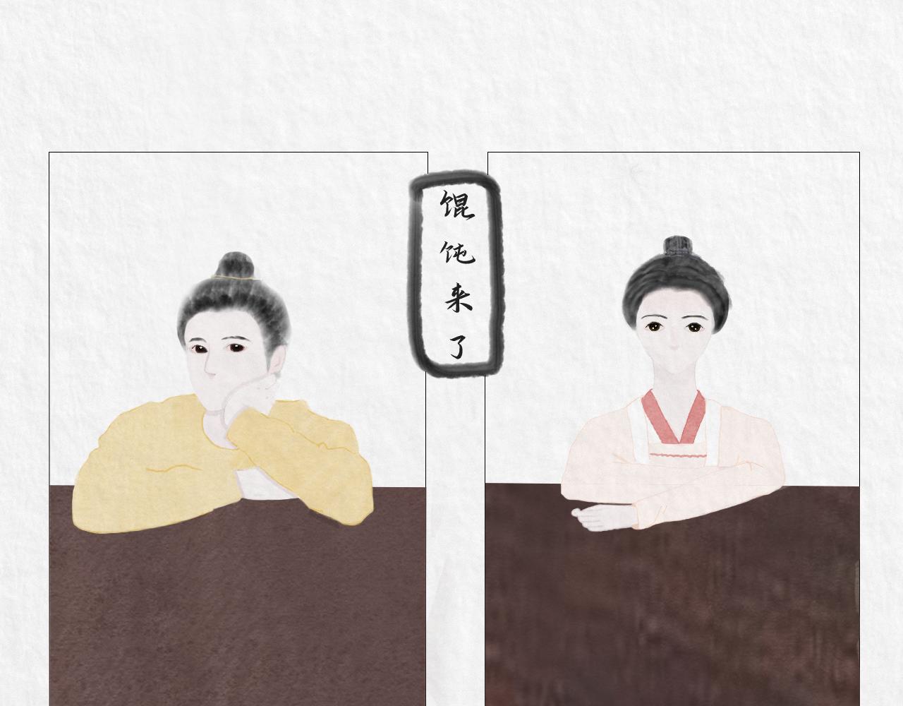 《落羽谣》第一话 第20页