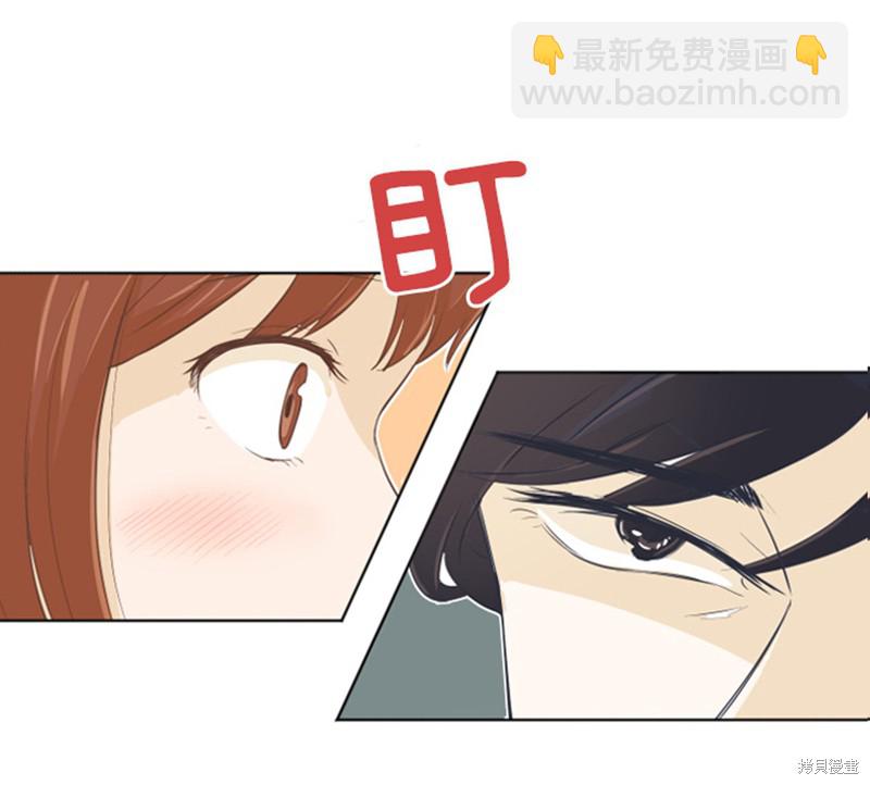 《一起打扫吧，怎么样》第1话 第37页