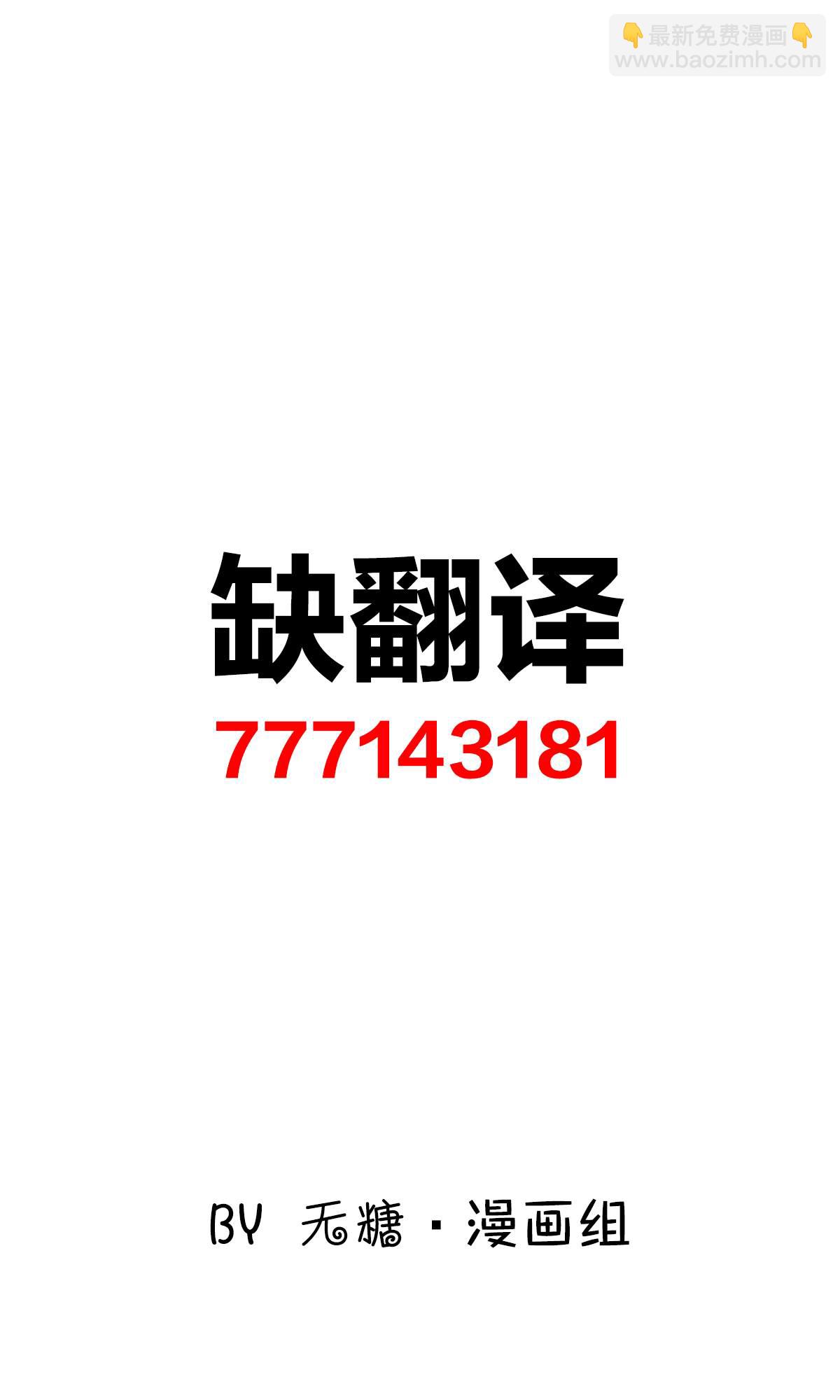 《大的小的普通的女孩》短篇 第5页
