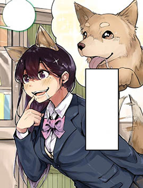 《犭不可貌相》漫画封面图 - tl漫画