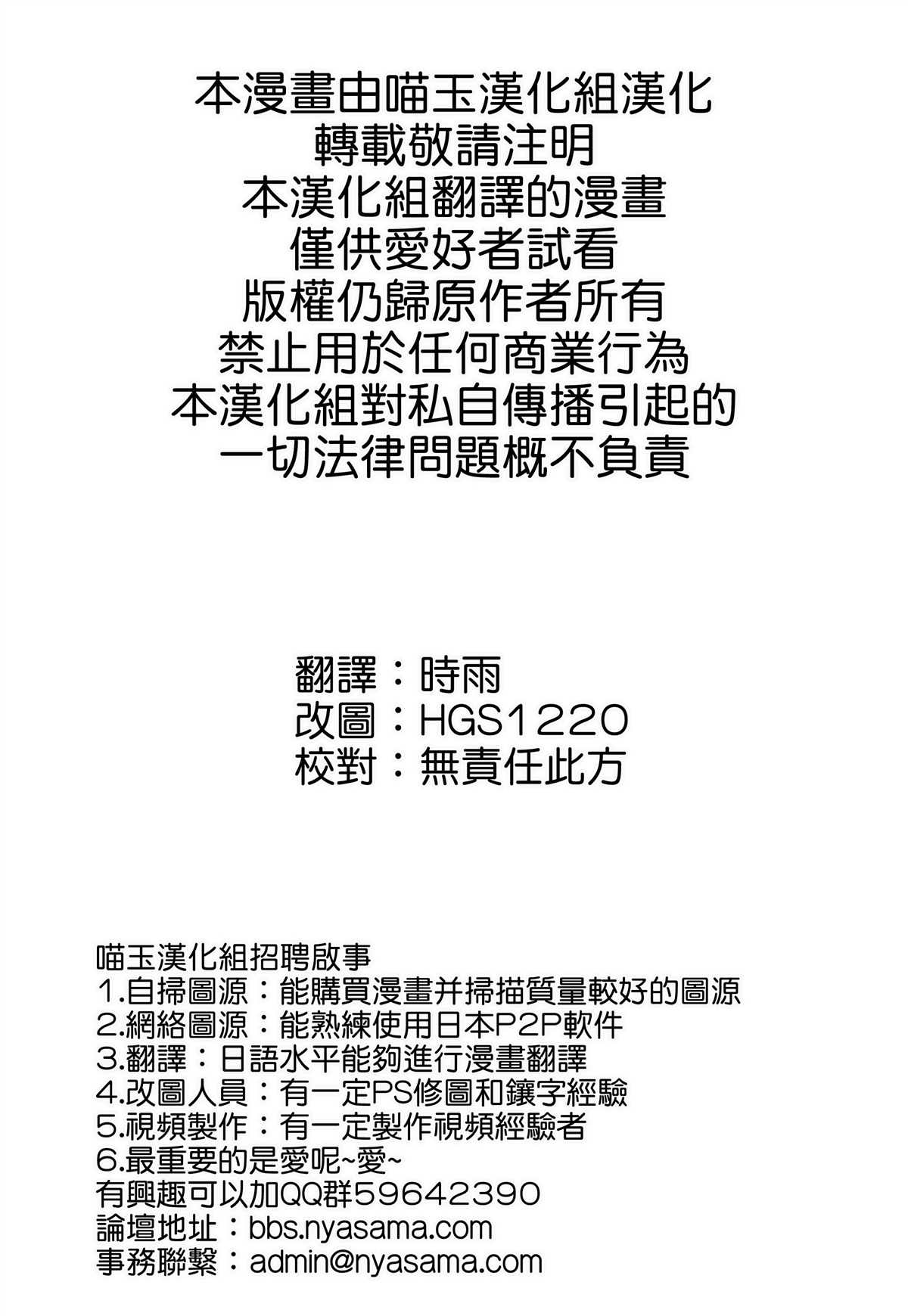 《美咲短篇》短篇 第1页