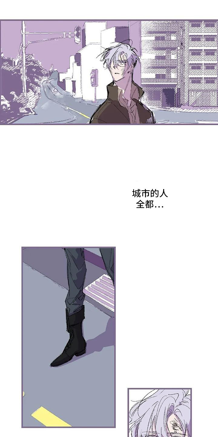 《末日旅伴》第3章白衣人 第3页