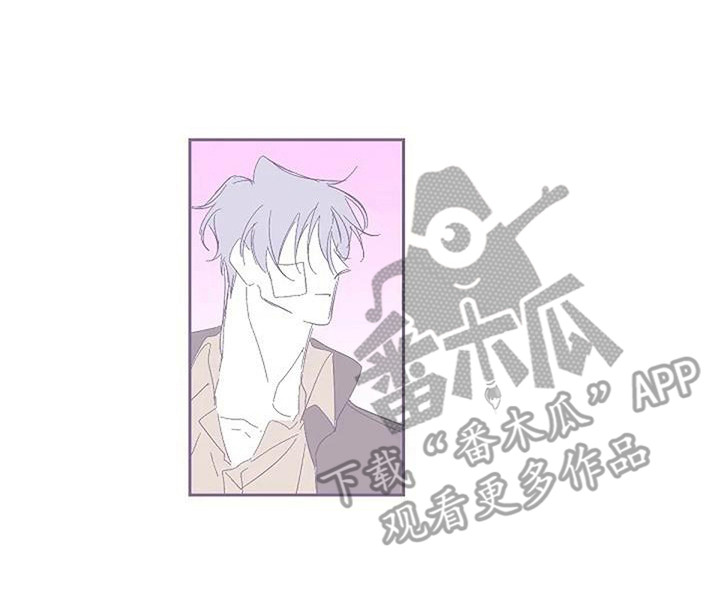 《末日旅伴》第4章很神奇 第7页