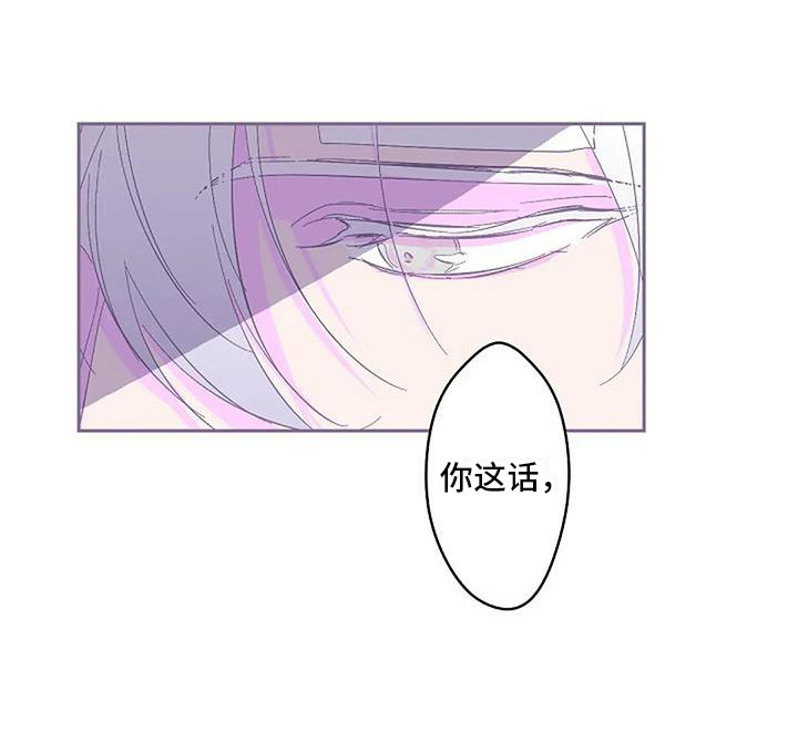 《末日旅伴》第6章待在一起 第10页