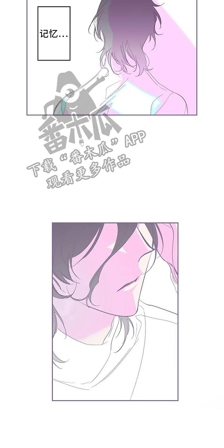 《末日旅伴》第6章待在一起 第20页