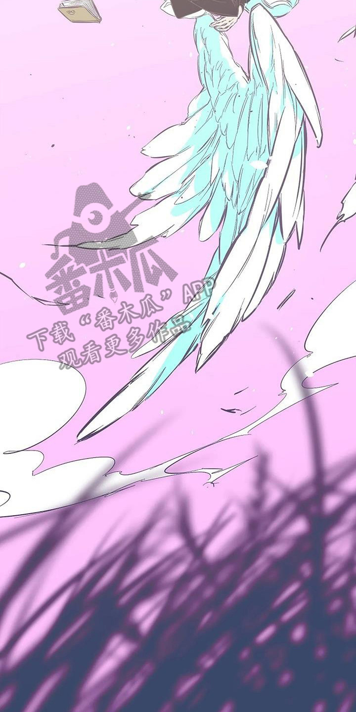 《末日旅伴》第10章倾诉 第2页