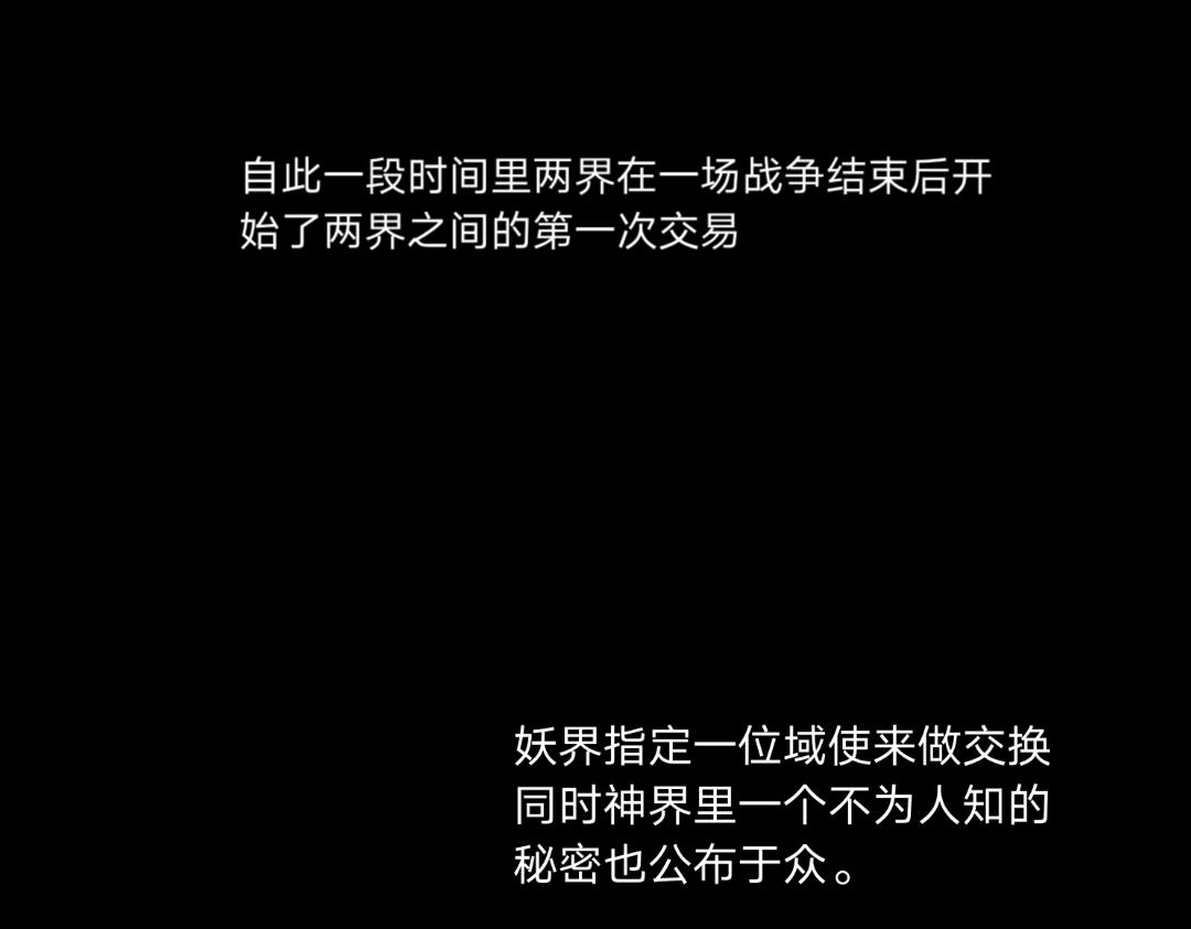 《飔结》交易 第10页