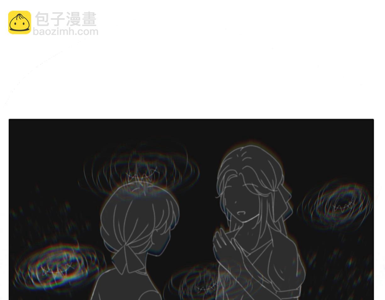 《飔结》交易 第13页
