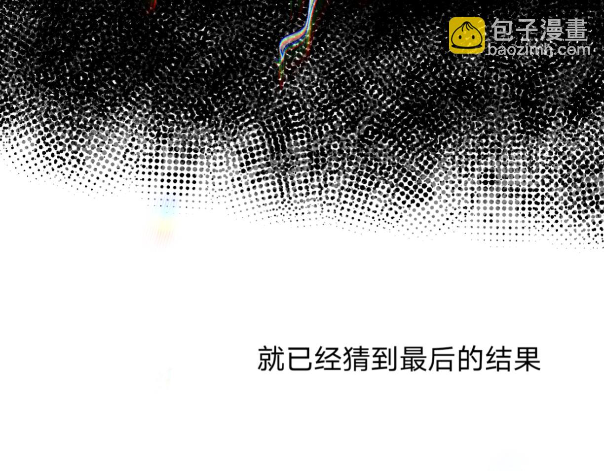 《飔结》交易 第17页