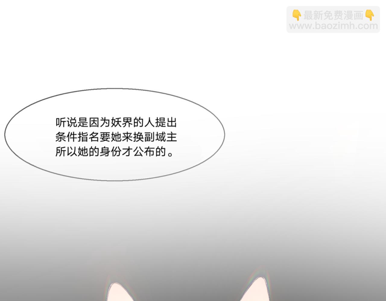 《飔结》交易 第19页