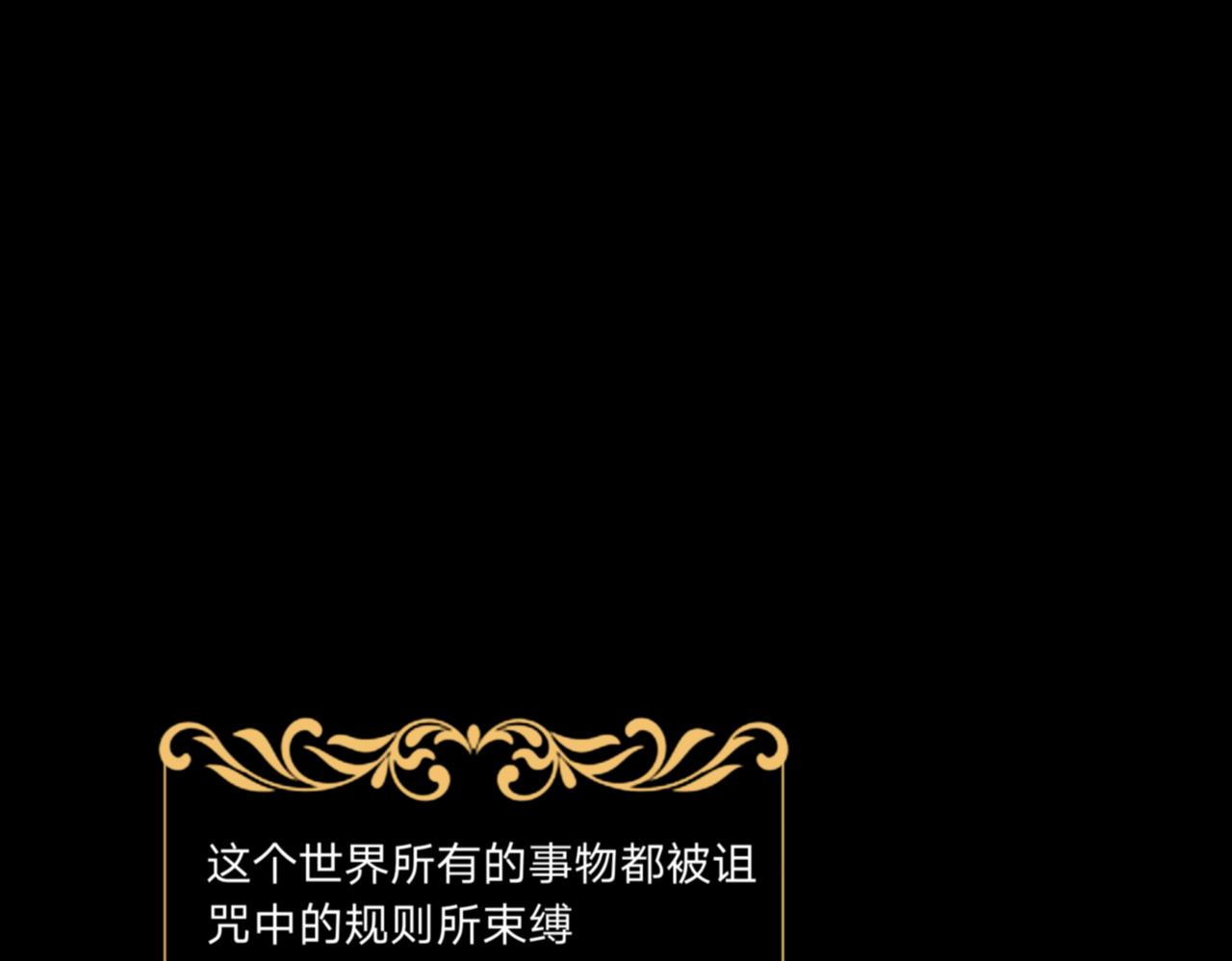 《飔结》交易 第1页