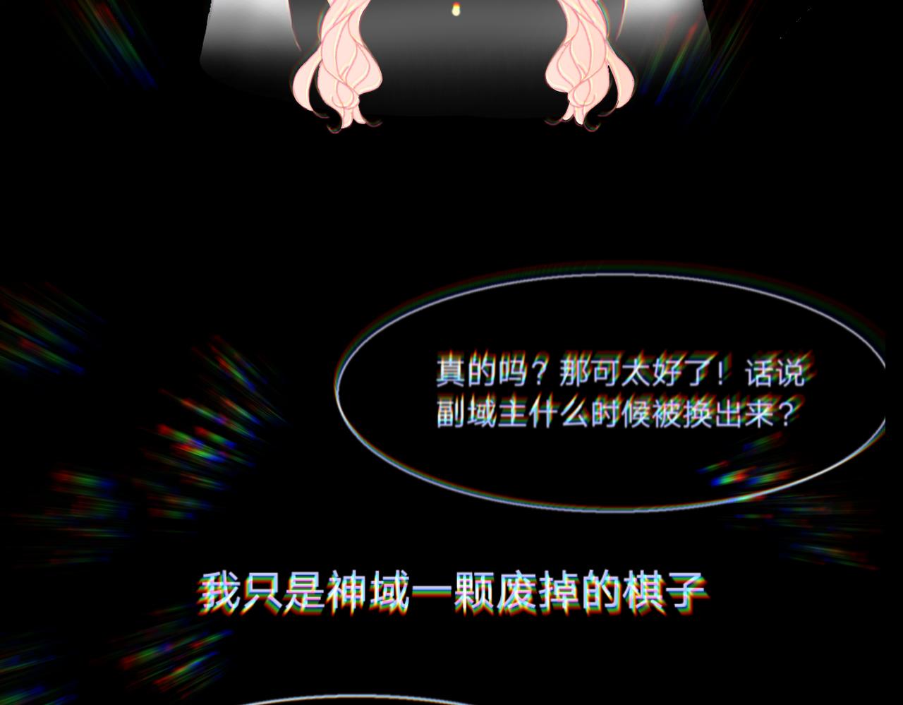 《飔结》交易 第21页