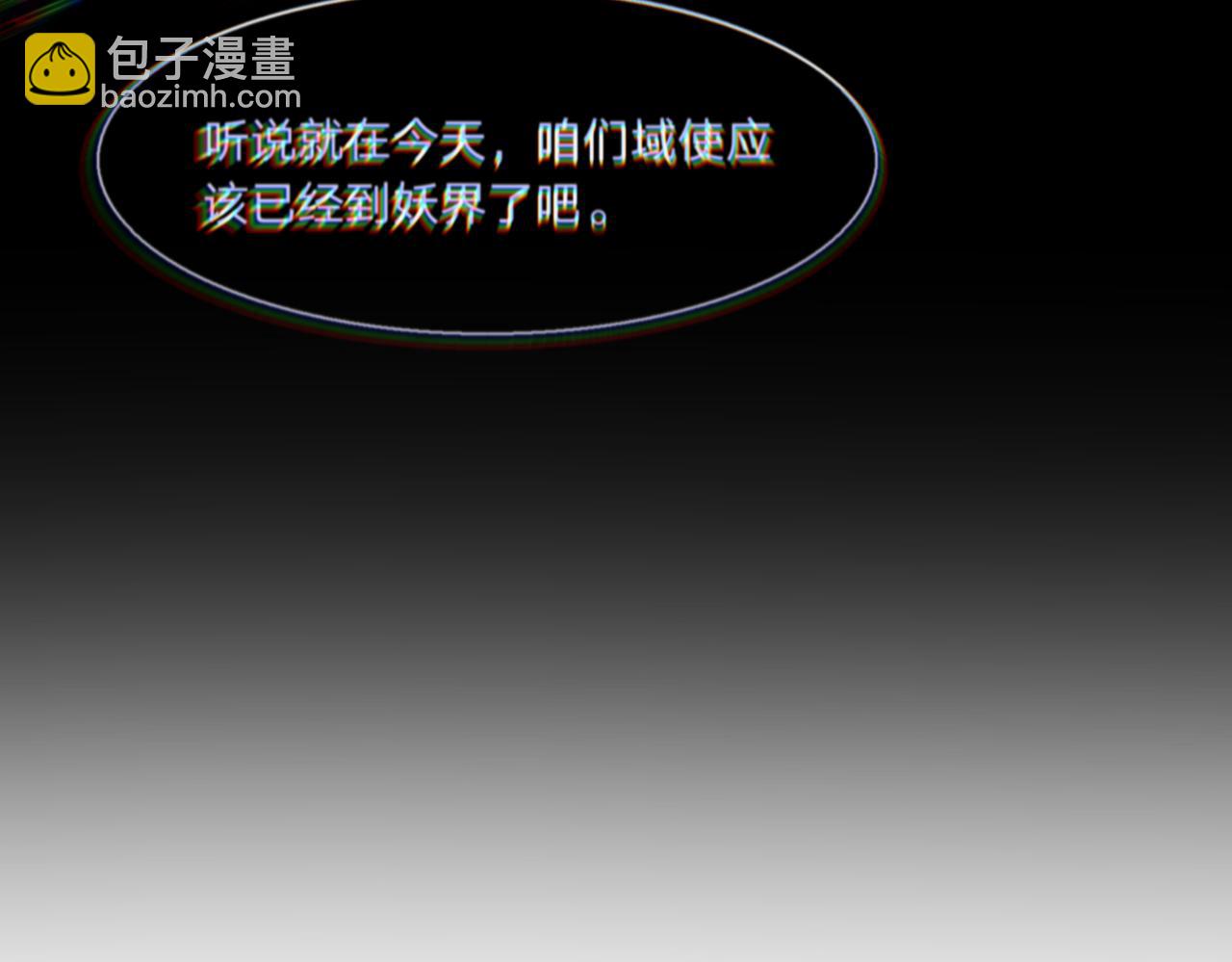 《飔结》交易 第22页