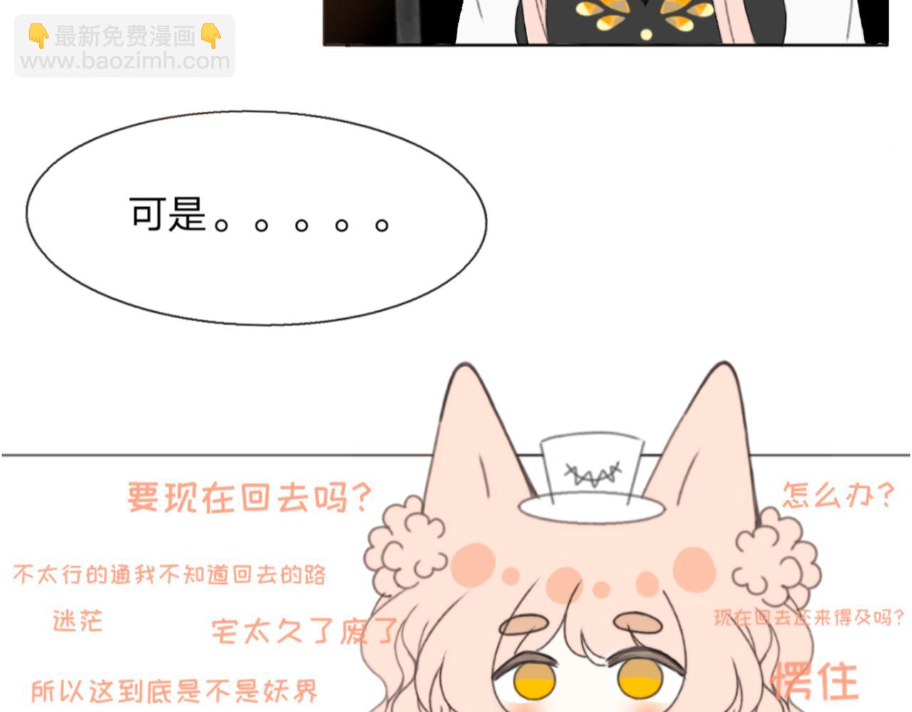 《飔结》交易 第26页