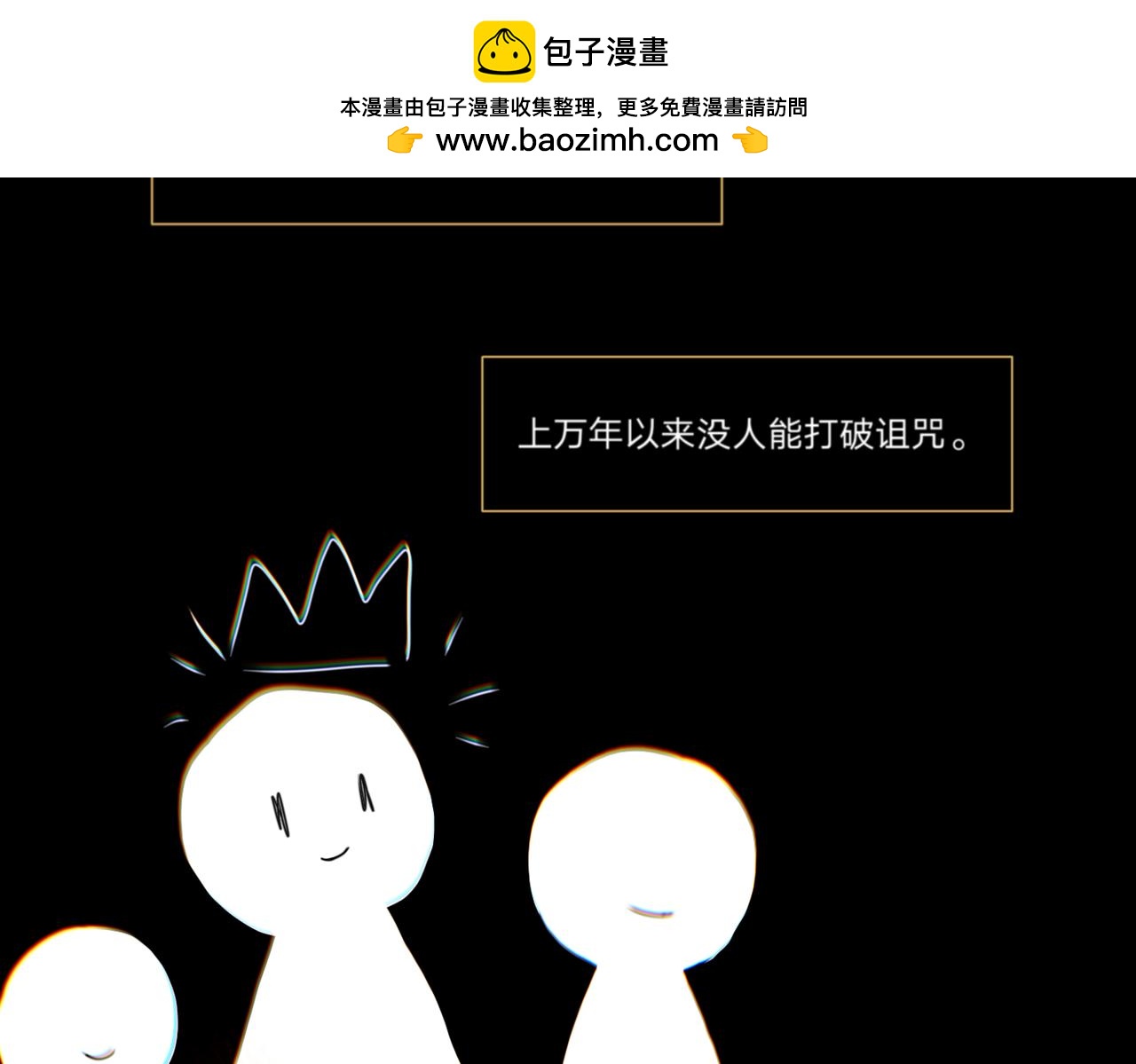 《飔结》交易 第2页