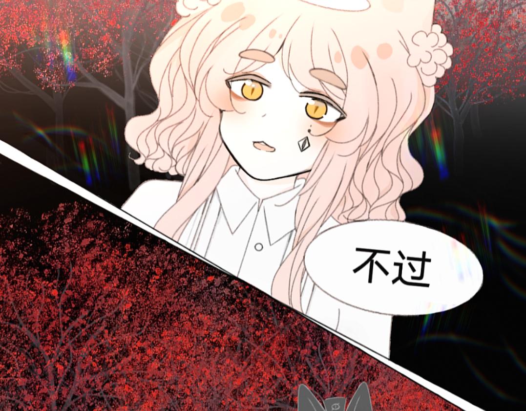 《飔结》交易 第30页