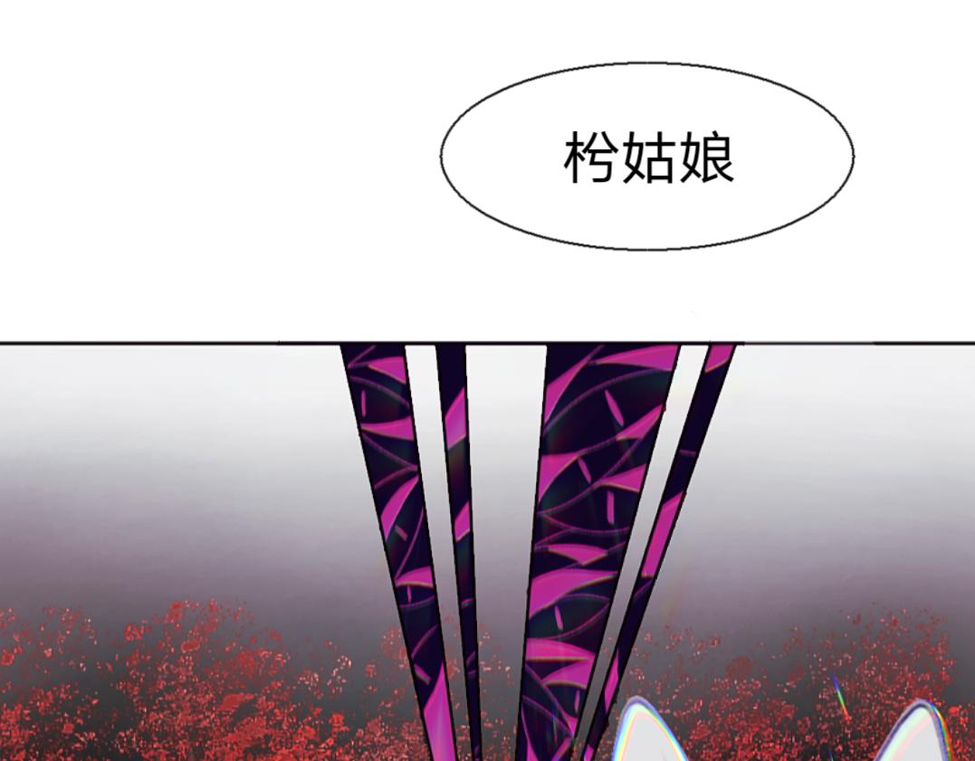 《飔结》交易 第32页