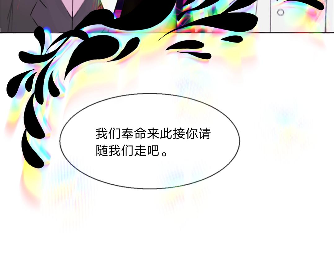 《飔结》交易 第34页