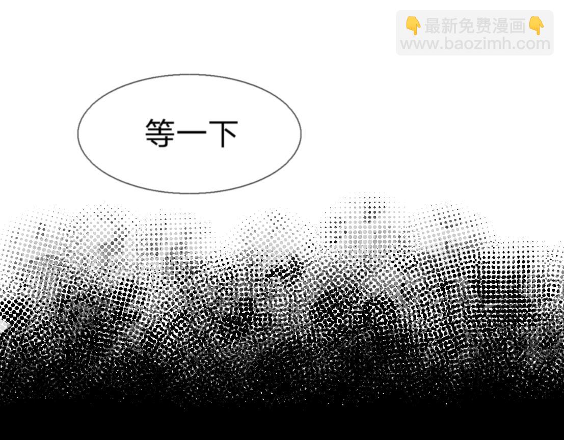 《飔结》交易 第36页