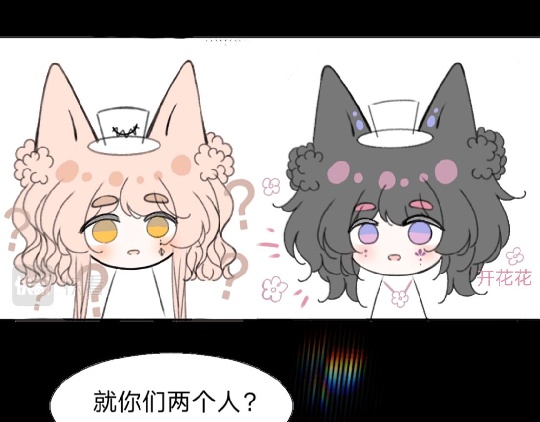 《飔结》交易 第37页